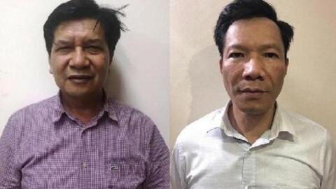 Dự kiến 18/5 nhiều cựu lãnh đạo VEAM hầu tòa vì gây thiệt hại hàng trăm tỷ